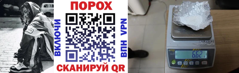 Купить закладки  Горняк  АМФЕТАМИН VHQ 