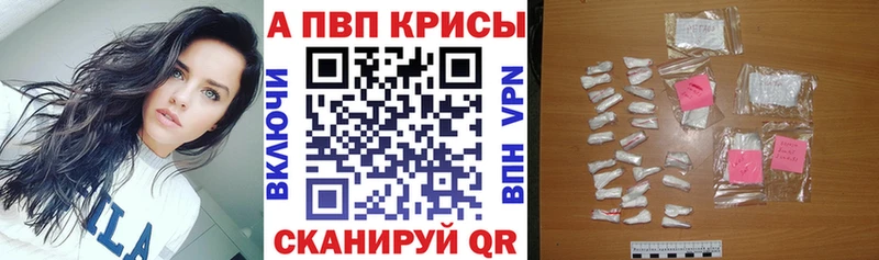 Купить  Горняк  Альфа ПВП мука 