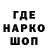 АМФЕТАМИН Розовый Bruce Palait