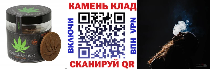 Cannafood конопля  Купить где  Горняк 