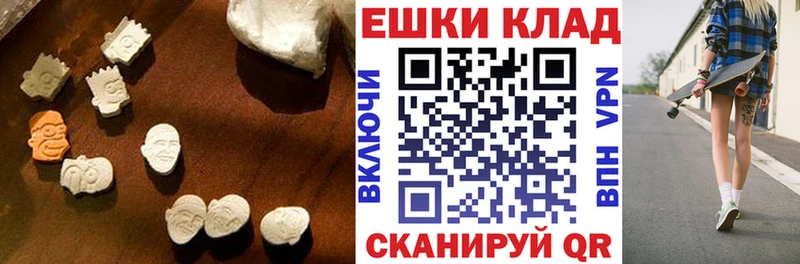 Ecstasy XTC  Купить  Горняк 