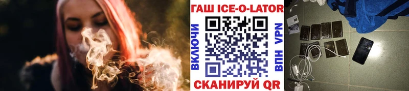 ГАШИШ AMNESIA HAZE  Купить закладки  Горняк 