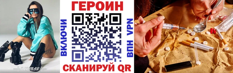 Купить где  Горняк  Героин гречка 