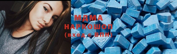 кокс Куйбышев