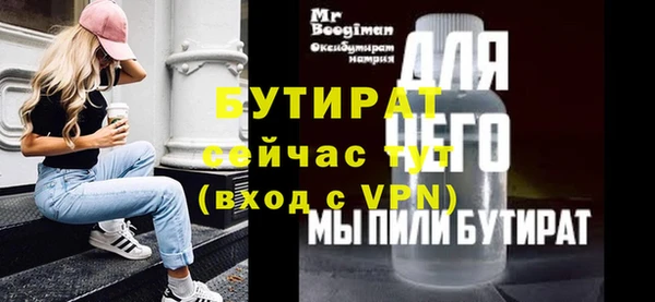 mdma Кукмор