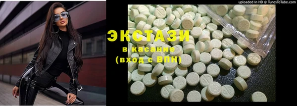 кокс Куйбышев