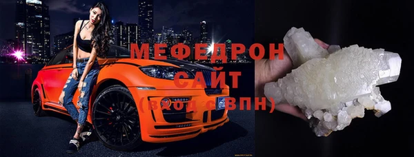 mdma Кукмор