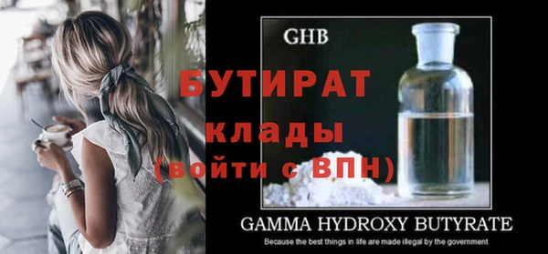 кокс Куйбышев