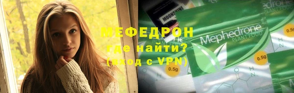 mdma Кукмор