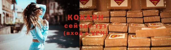 прущий лед Кулебаки