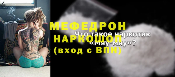 mdma Кукмор