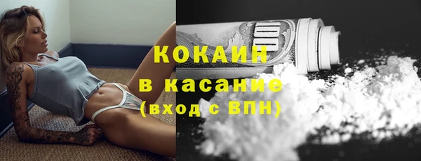 кокс Куйбышев