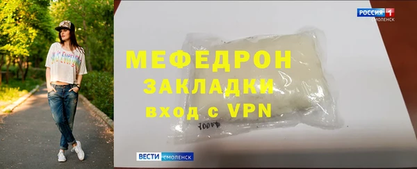 прущий лед Кулебаки