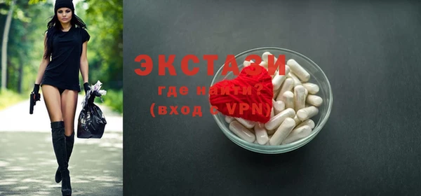 прущий лед Кулебаки