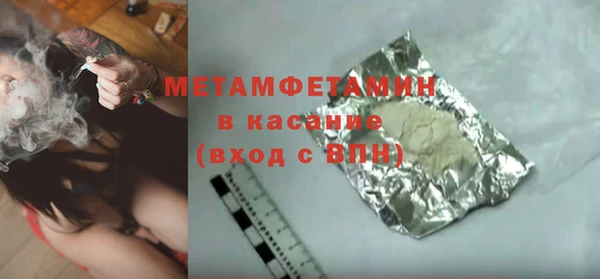 кокс Куйбышев
