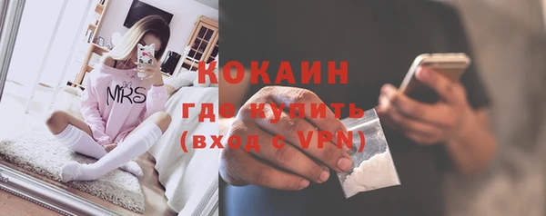 кокс Куйбышев