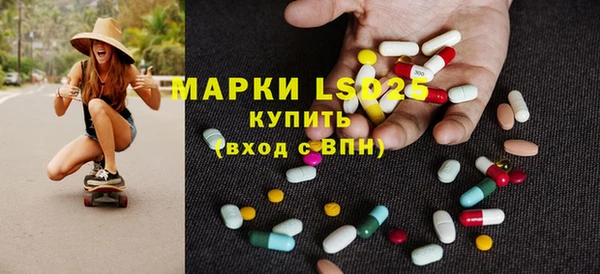 прущий лед Кулебаки