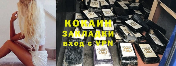 кокс Куйбышев