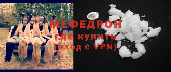 кокс Куйбышев