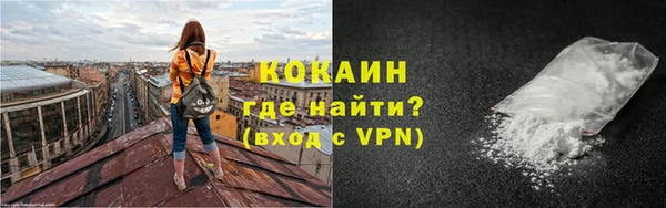кокс Куйбышев