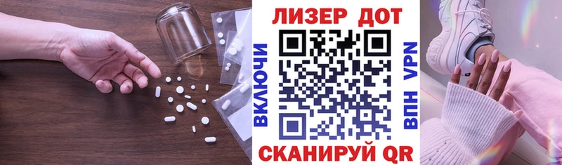 Купить  Горняк  Лсд 25 экстази кислота 