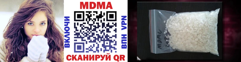 Купить  Горняк  MDMA crystal 