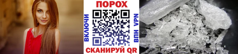 МЕТАМФЕТАМИН Декстрометамфетамин 99.9%  Купить  Горняк 